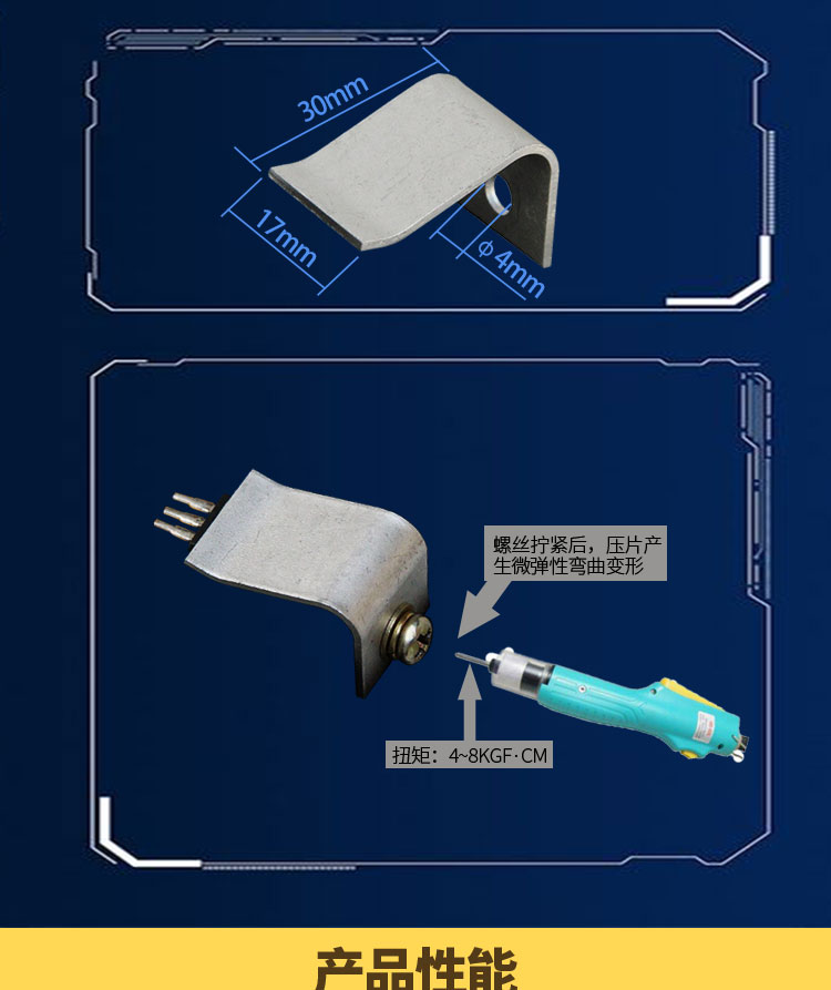 光伏電源散熱壓板