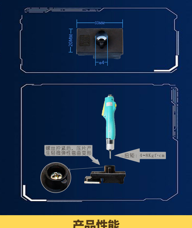 組合壓片-單管￠4型詳情頁_04.jpg