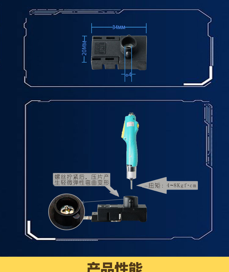 組合壓片-單管￠4V型詳情頁_04.jpg